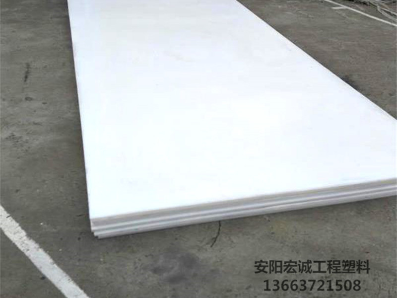 安陽宏誠：“揭秘”超高分子聚乙烯板銷量好的秘訣！