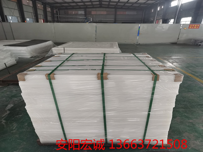 超高分子量聚乙烯板你選對(duì)了嗎？安陽宏誠告訴你！