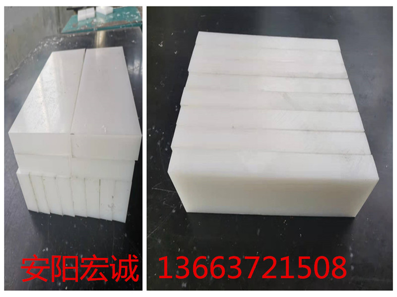 安陽宏誠：超高分子量聚乙烯板發(fā)貨啦