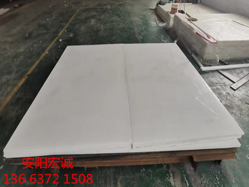 安陽宏誠：論聚乙烯板的適用性