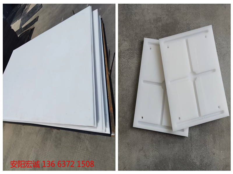 安陽(yáng)宏誠(chéng):  超高分子量聚乙烯板之異形件