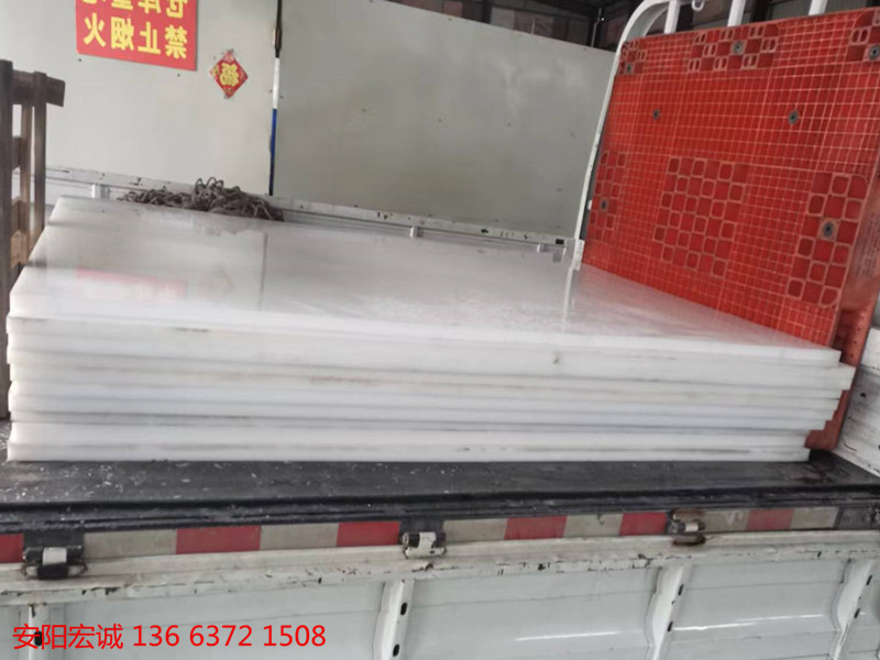 安陽宏誠：分析超高分子量聚乙烯襯板的使用