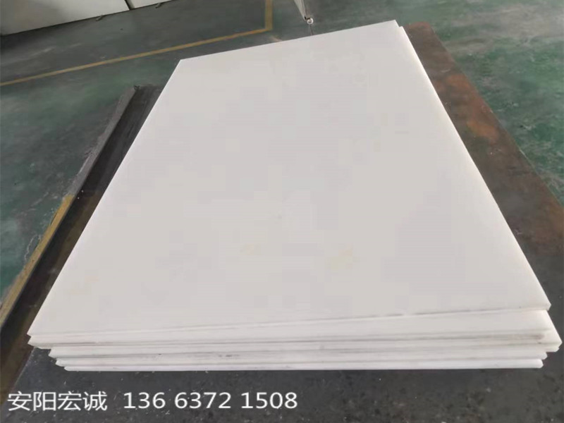 安陽宏誠：超高分子量聚乙烯板的應用