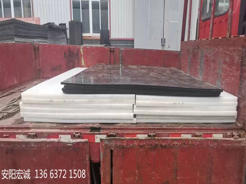 安陽宏誠：超高分子量聚乙烯板的行業(yè)應用